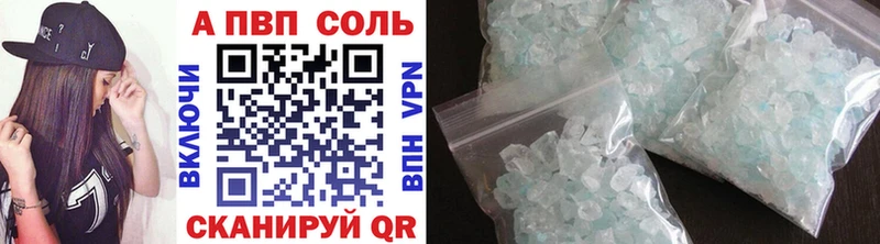 kraken онион Новодвинск Alfa_PVP кристаллы