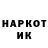 Марки NBOMe 1500мкг Marko Ciric