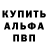 КЕТАМИН VHQ baton_915