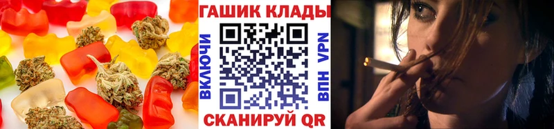 Cannafood марихуана  Новодвинск 