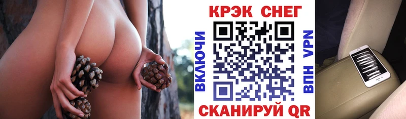 КОКАИН Боливия Новодвинск