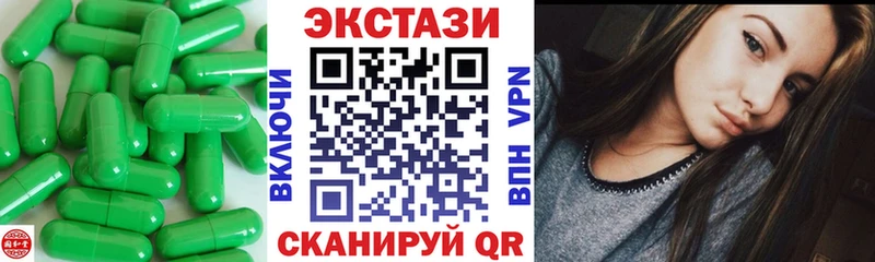 Экстази таблы  Новодвинск 