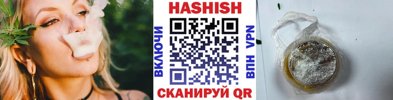 Гашиш VHQ  закладки  Новодвинск 
