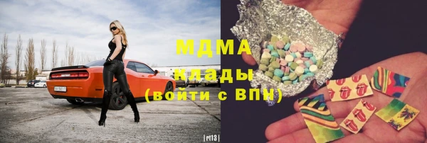 экстази Аркадак