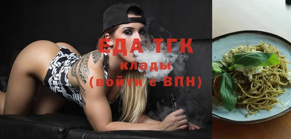 экстази Аркадак