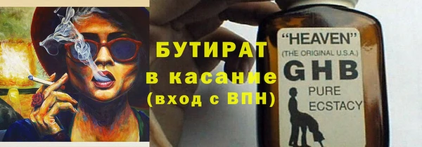 кокс Армянск