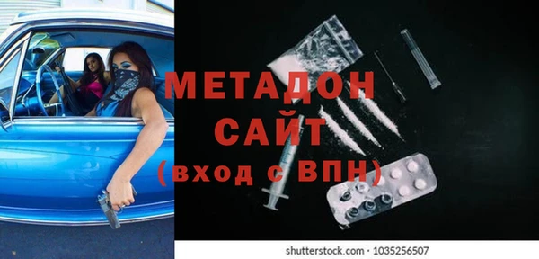 мяу мяу кристалл Арсеньев