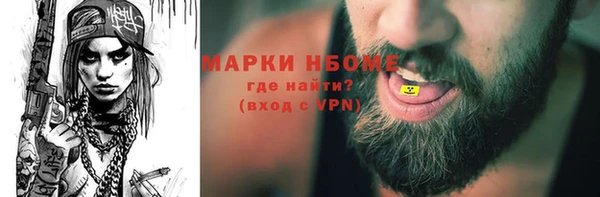 экстази Аркадак