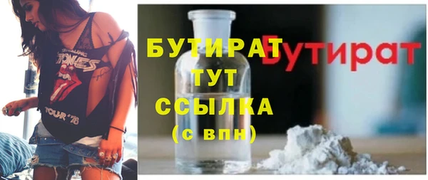 кокс Армянск
