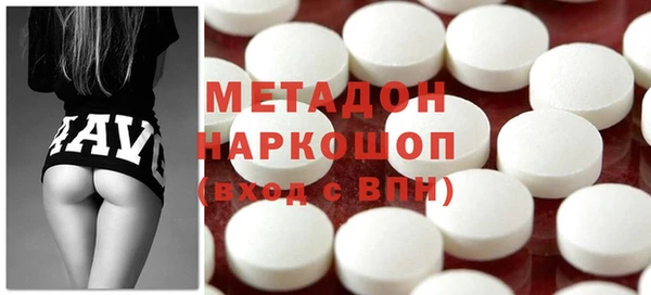 MDMA Балабаново