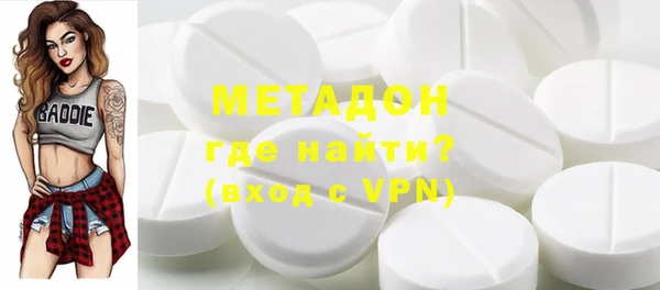 метадон Осинники