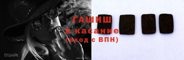 экстази Аркадак