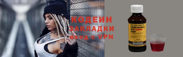 кокс Армянск