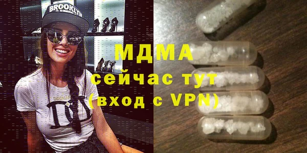 мяу мяу кристалл Арсеньев