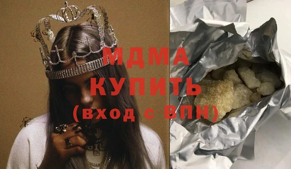 кокс Армянск