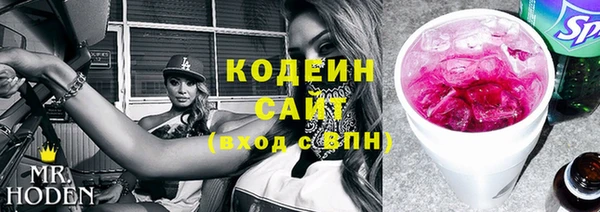 мяу мяу кристалл Арсеньев