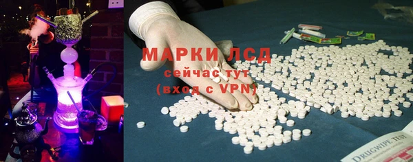 кокс Армянск