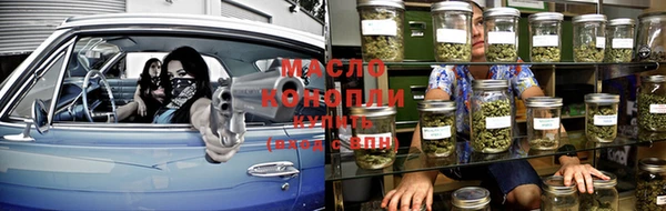 мяу мяу кристалл Арсеньев
