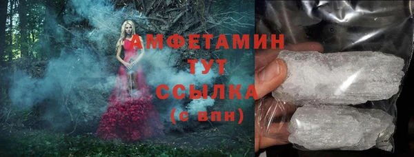 марки nbome Воткинск