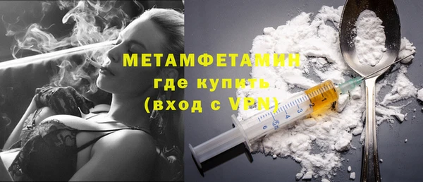 мяу мяу кристалл Арсеньев