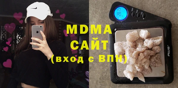дистиллят марихуана Балахна