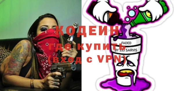 экстази Аркадак