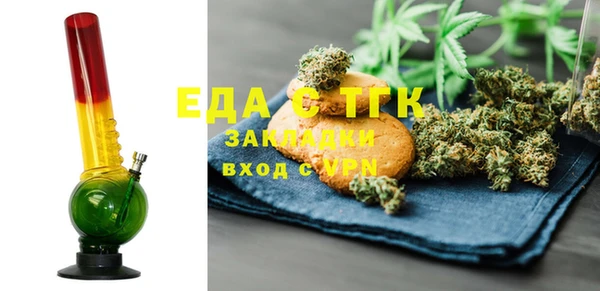кокс Армянск