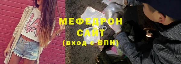 мефедрон VHQ Осташков