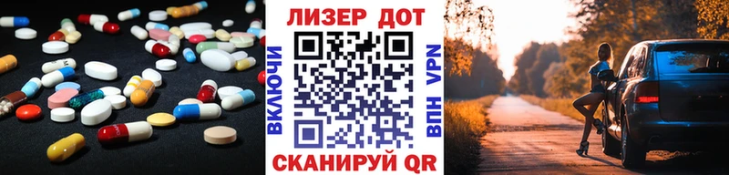 ЛСД экстази кислота  Новодвинск 
