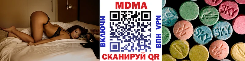 MDMA молли  Новодвинск 
