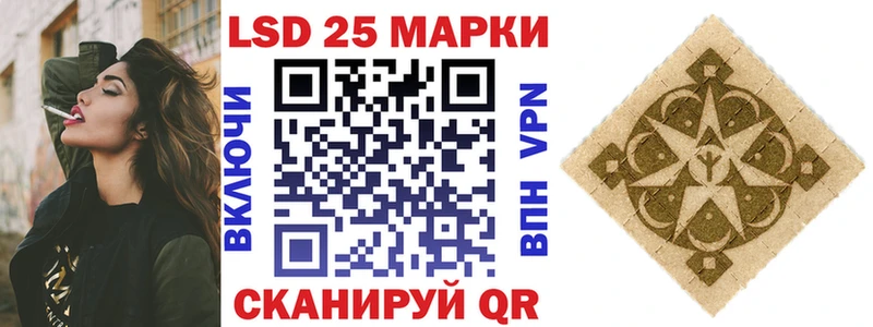 где купить   Новодвинск  Наркотические марки 1,5мг 