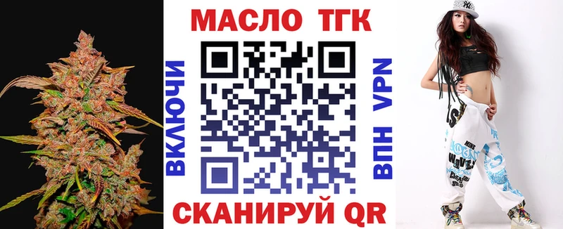 Дистиллят ТГК вейп с тгк где продают Новодвинск